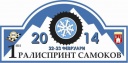 logo-sprint-borovec2014.jpg