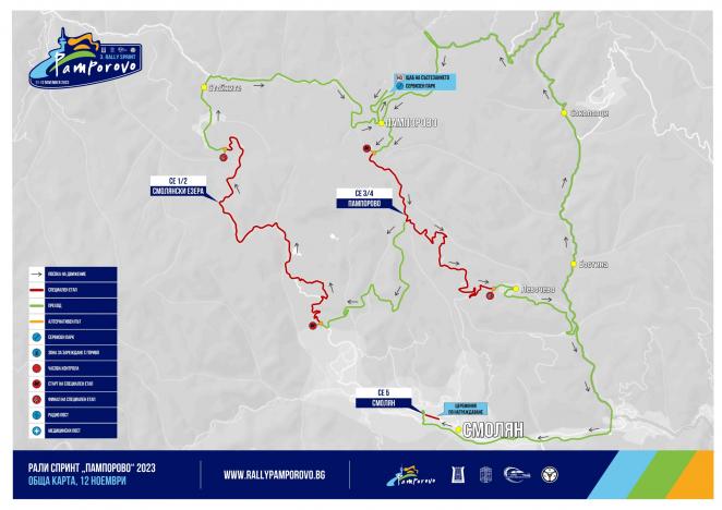 Pamporovo2023 General Map