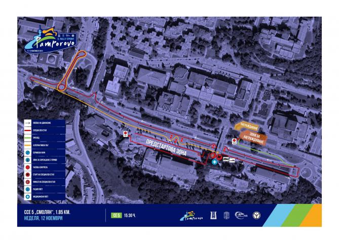 Pamporovo2023 SSE5