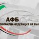 afb_bulgaria.jpg
