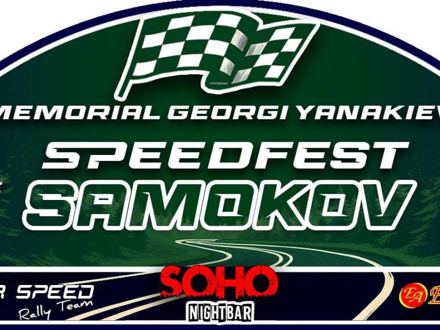 samokov_speedfest_1june2025.jpg