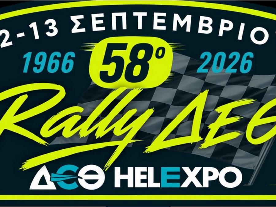 deth_rally2026.jpg