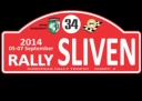 Rally Sliven 2014