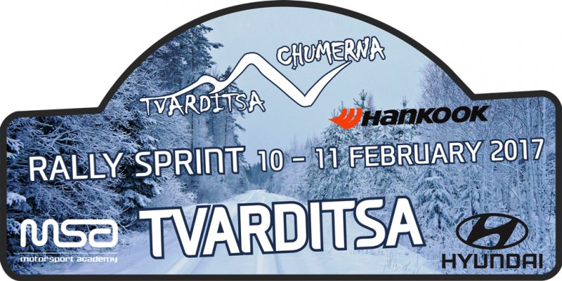 RallySprint-Tvardica2017.png
