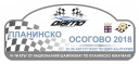 logo-osogovo2018.jpg